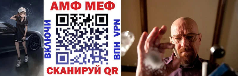 АМФ VHQ продажа наркотиков сайты даркнета Telegram Санкт-Петербург