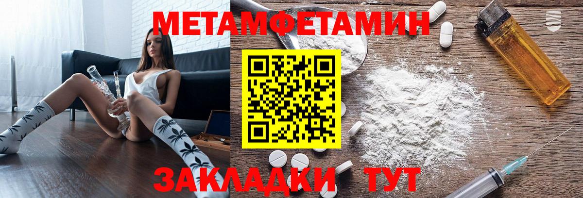 Амфетамин  Амфетамин  Вход с VPN  Санкт-Петербург  Amphetamine 98% 