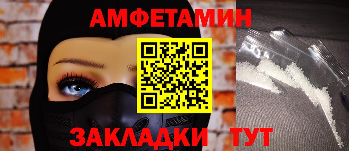 Гарик  Вход с VPN  COCAIN  СОЛЬ CK  Codein  Санкт-Петербург  Меф  Кислота 
