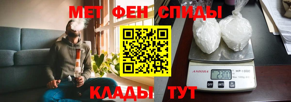 Амфетамин 98% Санкт-Петербург