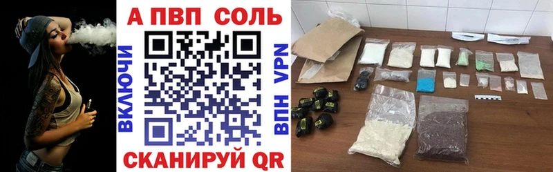 закладка  Санкт-Петербург  Alpha-PVP кристаллы 