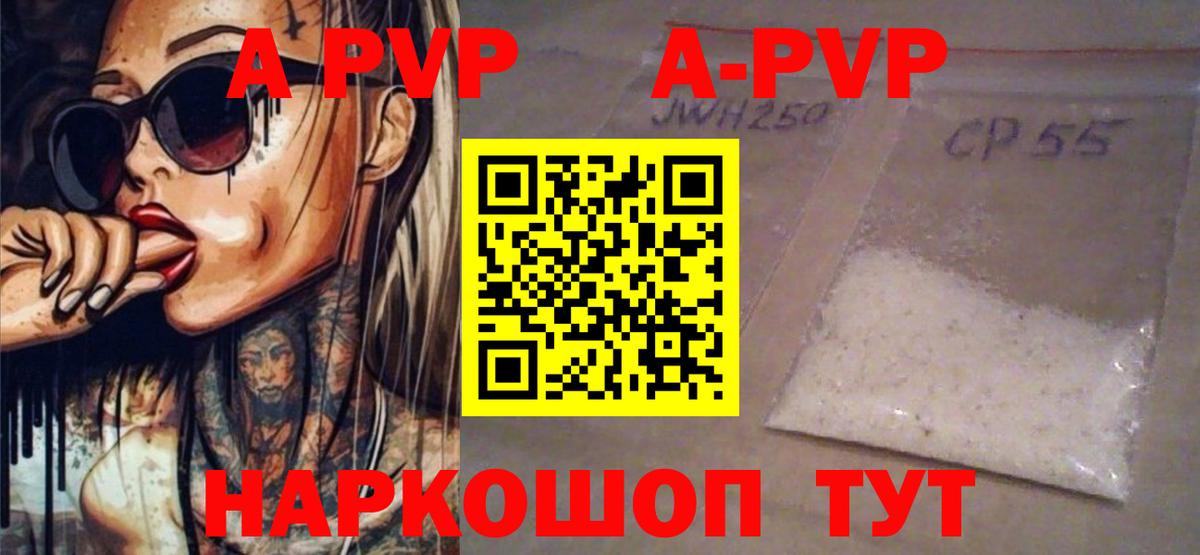 Санкт-Петербург  APVP СК КРИС  Вход с VPN  A-PVP Соль 