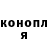 Кодеиновый сироп Lean Purple Drank Kenneth Isaac