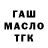 ТГК гашишное масло katerina lemonade
