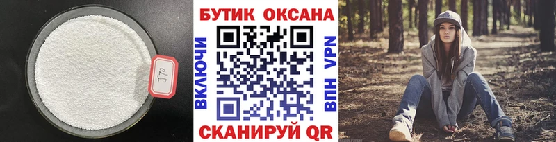 БУТИРАТ вода  Санкт-Петербург 