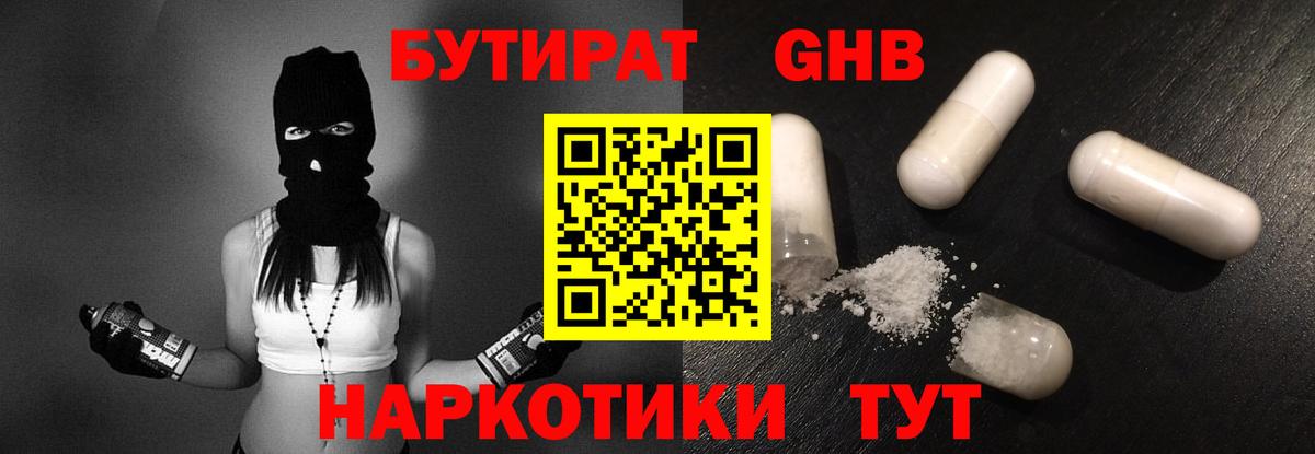 МАРИХУАНА  ГАШИШ  Санкт-Петербург  ТГК  КОКАИН  Меф МЯУ МЯУ кристаллы  Вход с VPN  Цена 
