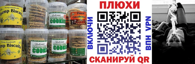 Cannafood марихуана  Санкт-Петербург 