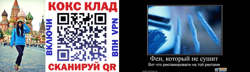 COCAIN Колумбийский  KRAKEN зеркало  shop состав  продажа наркотиков  Санкт-Петербург 