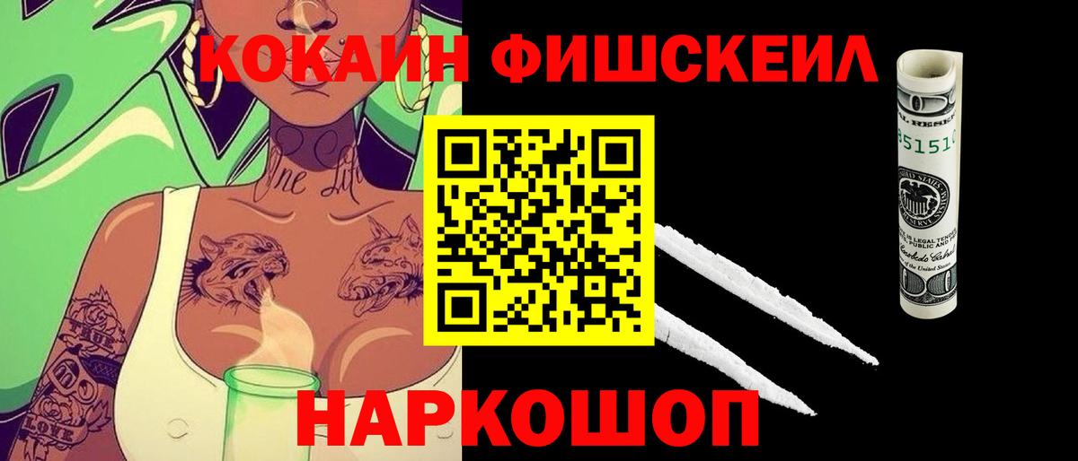 Cocaine 98% Санкт-Петербург