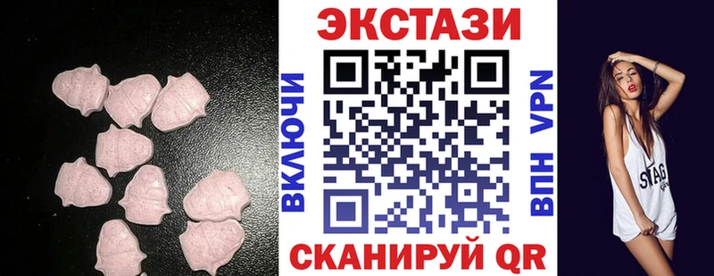 как найти закладки  Санкт-Петербург  ЭКСТАЗИ louis Vuitton 
