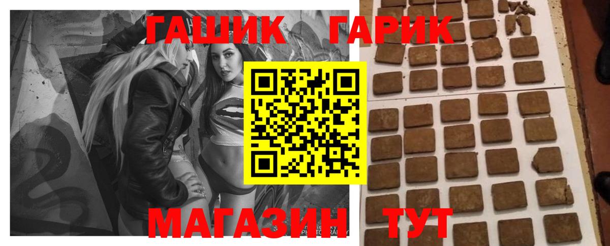 Гашиш Изолятор Санкт-Петербург