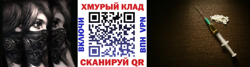 купить наркотики сайты Санкт-Петербург ГЕРОИН хмурый