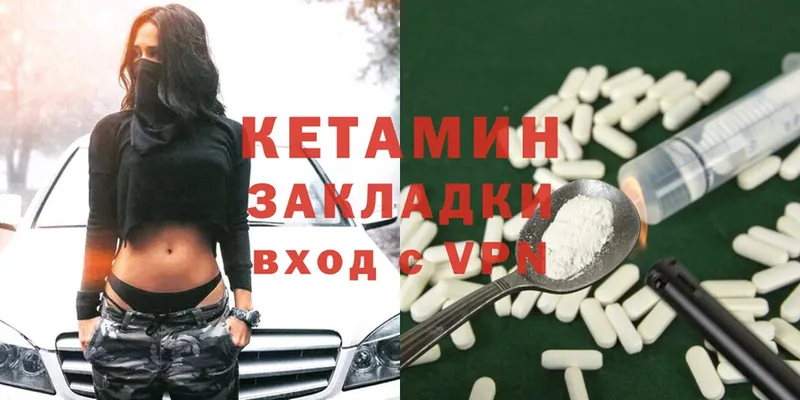 КЕТАМИН ketamine  Санкт-Петербург 