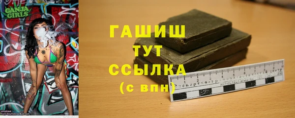 тгк Медногорск