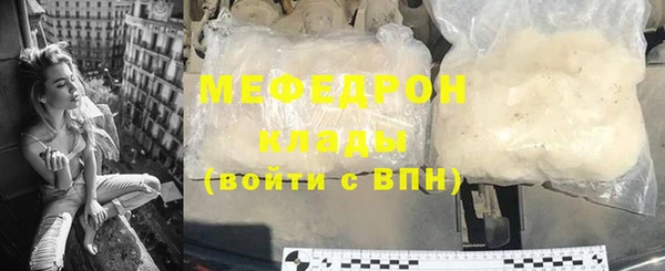 метамфетамин Аша