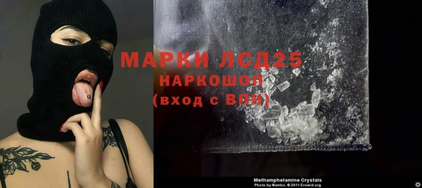 мефедрон мука Майский