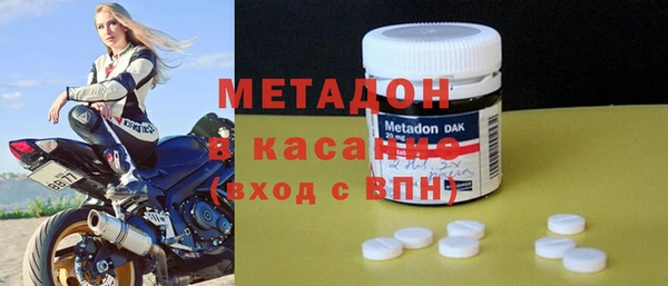 не бодяженный Магас