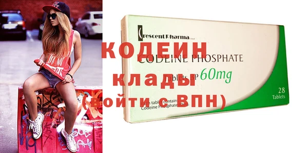 мефедрон VHQ Магадан
