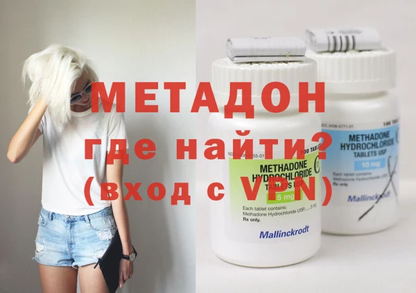 не бодяженный Магас