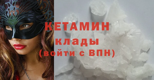 не бодяженный Магас