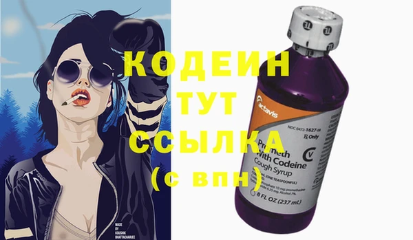 мяу мяу мука Мегион