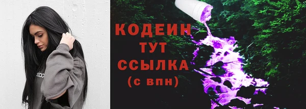 мяу мяу мука Мегион