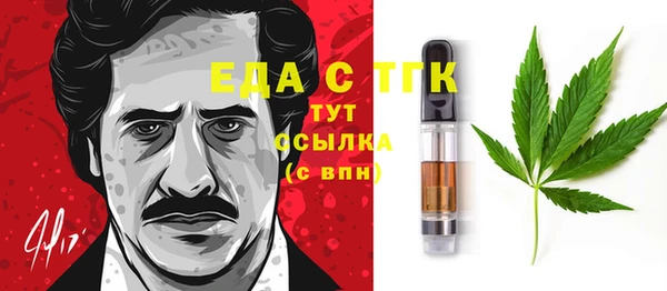 марки nbome Аркадак