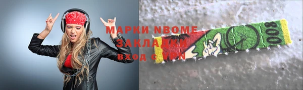 мефедрон VHQ Магадан