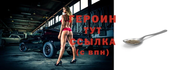герыч Медвежьегорск