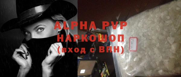 не бодяженный Магас