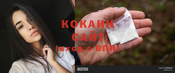 герыч Медвежьегорск