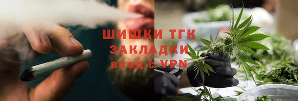 мефедрон мука Майский