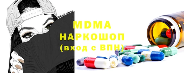 мефедрон мука Майский