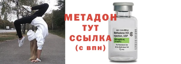 тгк Медногорск