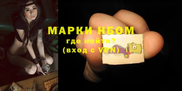 таблы Похвистнево