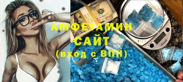 мефедрон мука Майский