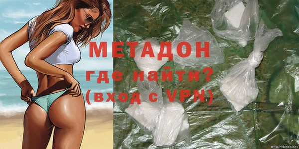гашиш Ахтубинск