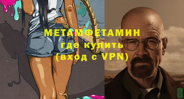 альфа пвп VHQ Михайловск