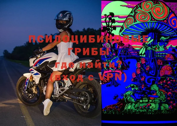 не бодяженный Магас