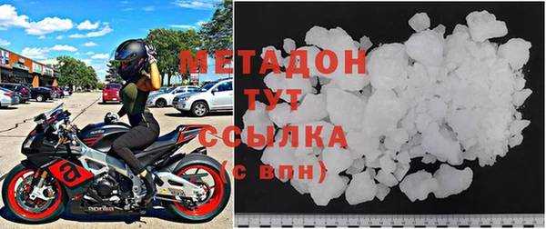 мефедрон мука Майский