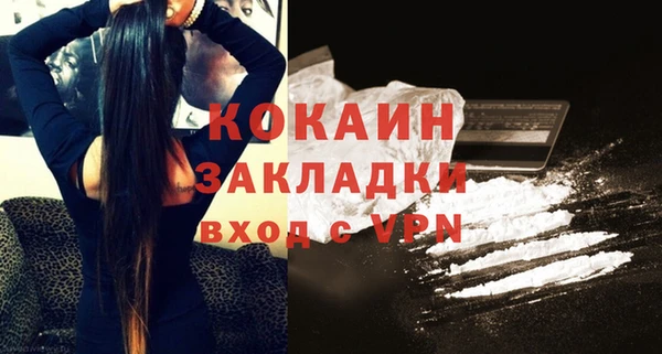 мефедрон VHQ Магадан