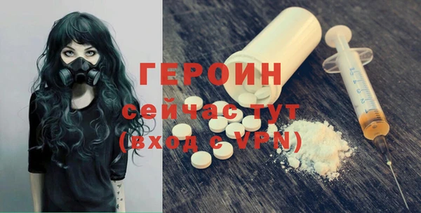 герыч Медвежьегорск
