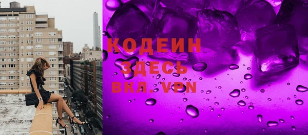 кокаин VHQ Анжеро-Судженск