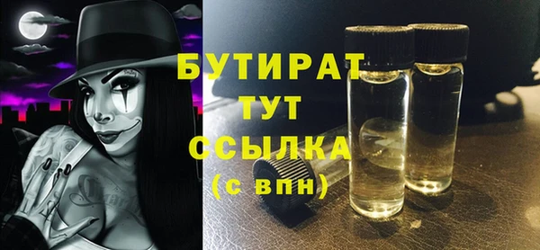 мефедрон мука Майский