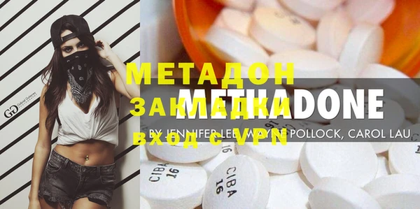не бодяженный Магас