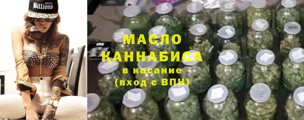 мефедрон мука Майский