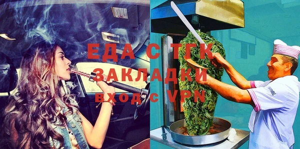 Альфа ПВП Балахна