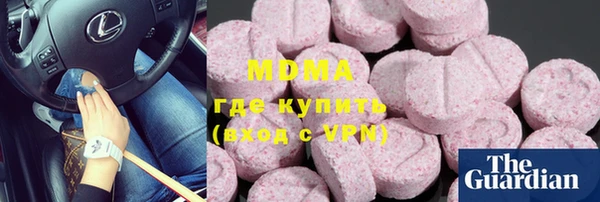 мефедрон VHQ Магадан