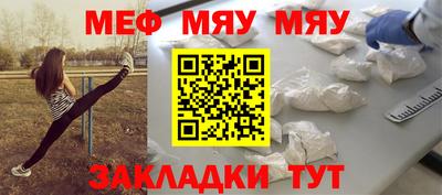 синтетический гашиш Бийск