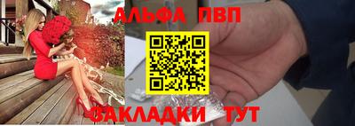 синтетический гашиш Бийск